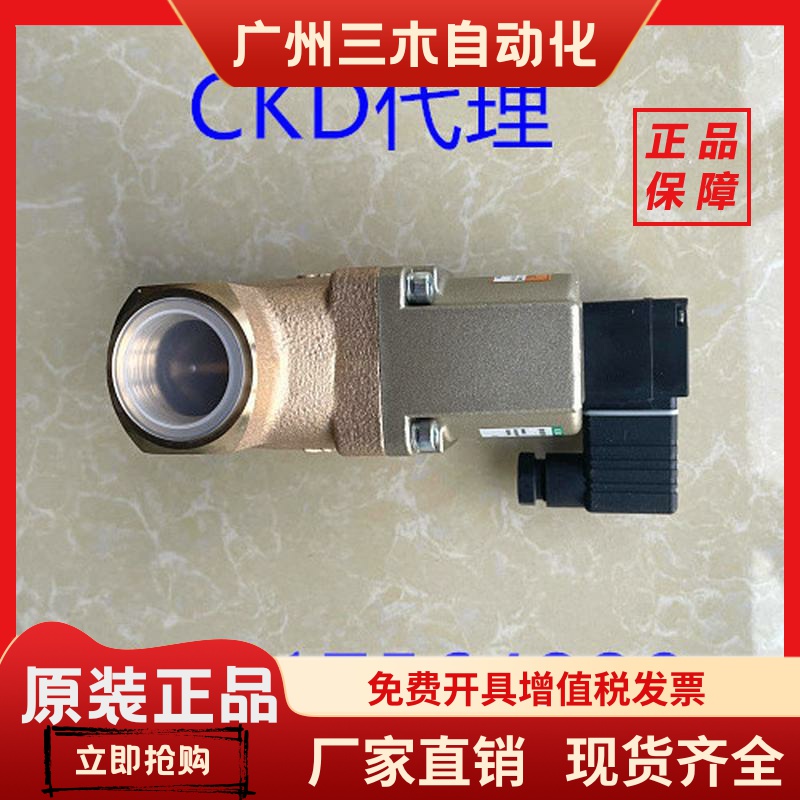 CKD SVB1V-15A-02G-DC24V SVB1V-20A-02G SVB1V-25A-02G-DC24V