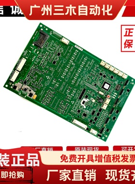 3300 3600迅达轿厢显示板通讯板594479 594480 594481 594265