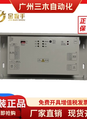 奥的斯电梯DO3000S门机变频器HAA24360AK3/K1/AC1/AW1/AE2/AE5/N1