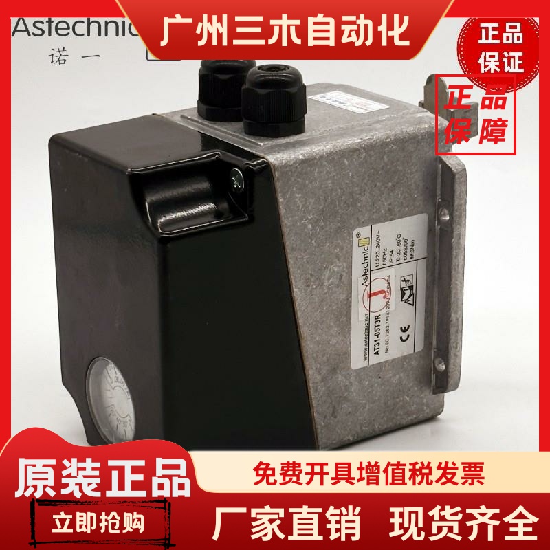 诺一Astchnic执行器AT31-30T3E-J AT31-60T3E-J AT31-05T3R-J