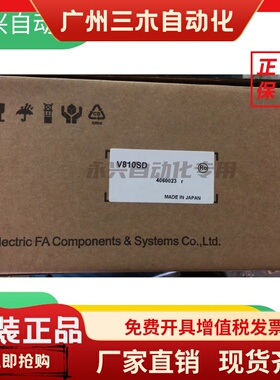 富士触摸屏V810SD，V810S，V810IS，V810C，V810IC，V810ICD