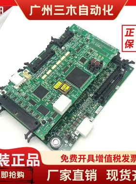 东芝电梯CV330主板I/0-MLT I/O-MLT2底板PU-MLT2-A程序板电梯配件