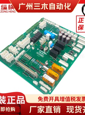 永大电梯Y15控制柜副主板FIOA[B1]R37G050A/FIOA[B0]R37D428 全新