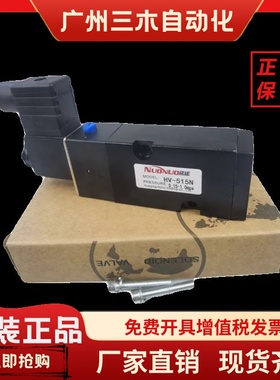 电磁阀HV-515MN二位五通板式换向阀AMISCO碟阀执行换向 HV-518N