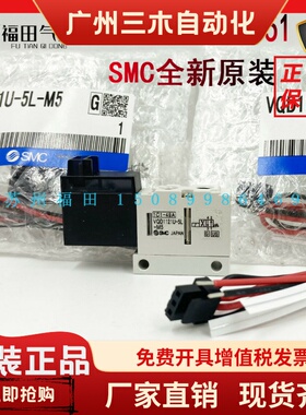 SMC电磁阀VQD1151/VQD1151W/VQD1121U/VQD1121V-5L/5M/LO/MO-M5-Q