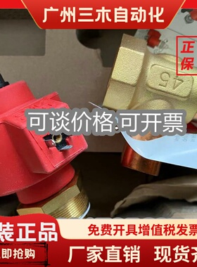 意大利卡乐CAREL电子膨胀阀 E3V45BSRC1 E3V45SSR10