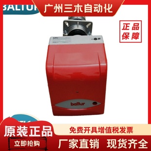进口baltur BTL20 百得燃油机燃烧机BTL6 BT14GW BTL26 BTL10 原装