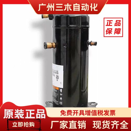 ZP24K5E-TFD ZP24KSE-TFM-522 ZP31KSE制冷压缩机ZP31K5E-TF5-130