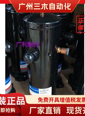 全新原装VR30KS-TFP-582 VR31KM VR34KF-PFS-582谷轮制冷压缩机3P