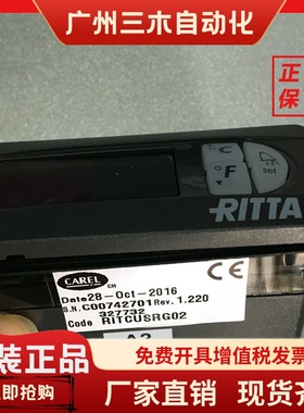 威图操作面板RITTAL RITCUSRG02 RITCUSRGO2