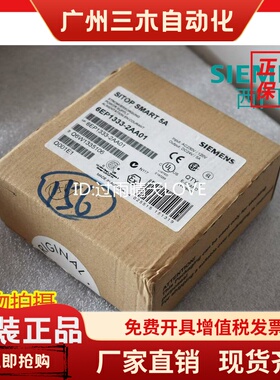 6EP1433-2BA20开关电源6EP1333-2AA01 2BA20西门子6EP1 333-3ba00
