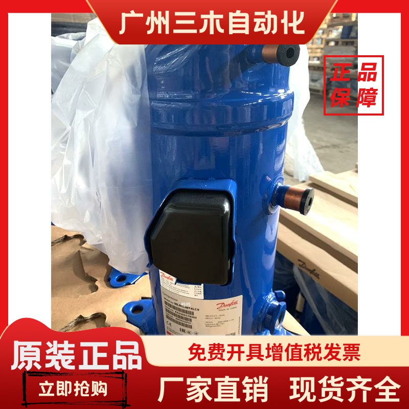 HLM072T4LC6 HLM072T4LC8 HLM075T4LC6全新6P空调丹佛斯压缩机R22