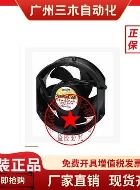 9WG5748P5G003 176F3164 9WG5748P5H003 48V 2.91A 日本进口风扇