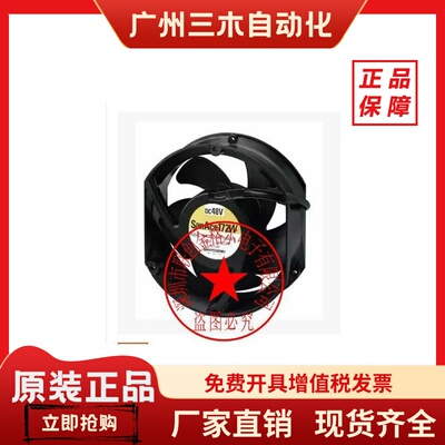 9WG5748P5G003 176F3164 9WG5748P5H003 48V 2.91A 日本进口风扇