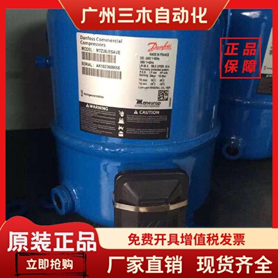 MTZ40JH4AVE MTZ36JG4BVE MT28JC4FVE MT36JG4丹佛斯美优乐压缩机