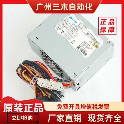 海康威视录像机DS-8832N-R8-8X4T电源DPS-200PB-208A台达原装电源