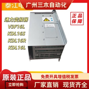 通力电梯变频器V3F16LKDL16S KDL16R KDL16L 12A14A18A20A22A全新