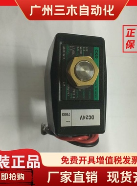 现货CKD电磁阀AB31-02-3-03A/F3A/M3A原装DC24V/AC110当天发货