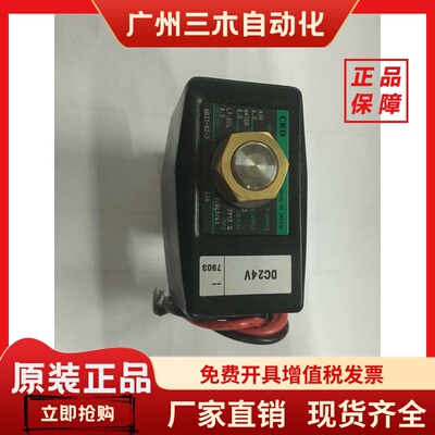 现货CKD电磁阀AB31-02-3-03A/F3A/M3A原装DC24V/AC110当天发货