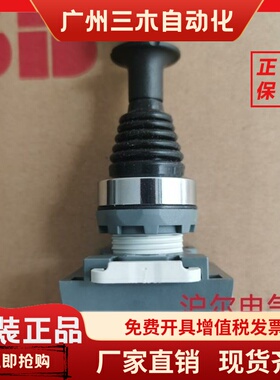 ABB十字开关MJS7 MJS8 MJS9 MJS10 MJS11 MJS12-60B配 MCB-10触点