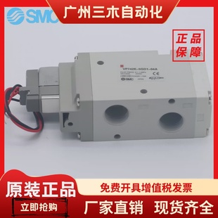5GD1 三通电磁阀VP542R 03A 正品 日本SMC原装