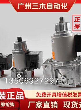 冬斯DUNGS电磁阀MVD205/5 MVD207/5 MVD210/5 MVD215/5 MBDLE415