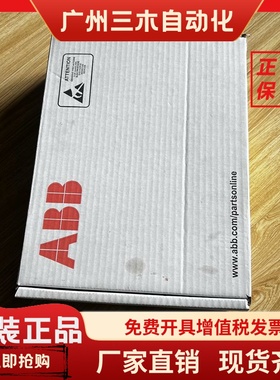 全新原装正品RINT-6411C驱动板ABB ACS800变频器电源驱动板