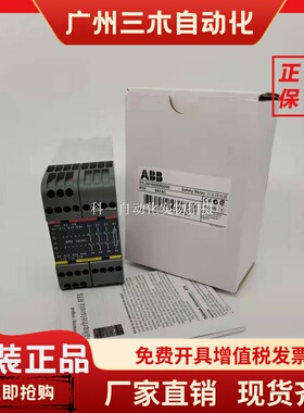 模块ABB RT6 24VAC 2TLA010026R0200/RT6 24VDC 2TLA010026R0000