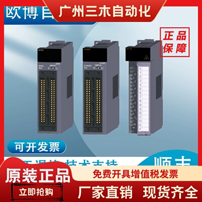 Q系列温度模块Q64RD TD Q64TCTT TCRT Q64TCTTBWN Q64TDV-GH