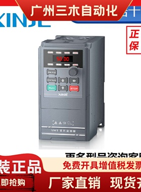 信捷VH140P741P542P243P745P5B变频器VH120P721P522P2