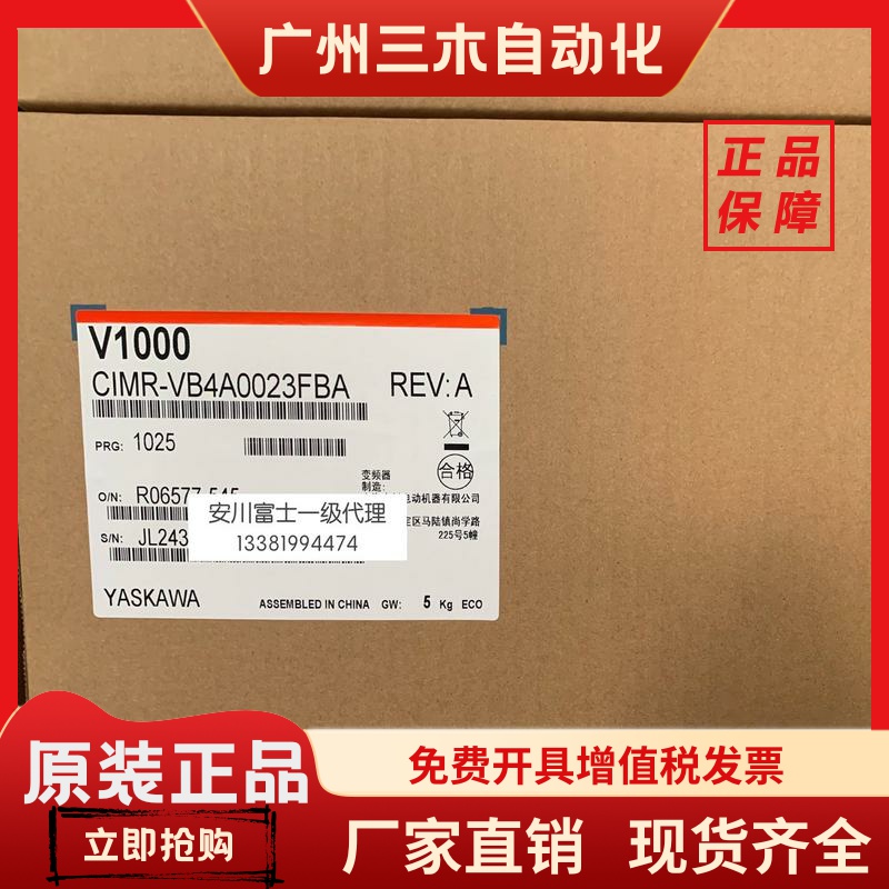全新安川变频器V1000系列CIMR-VB4A0011/0018/0023/0031/0038FBA