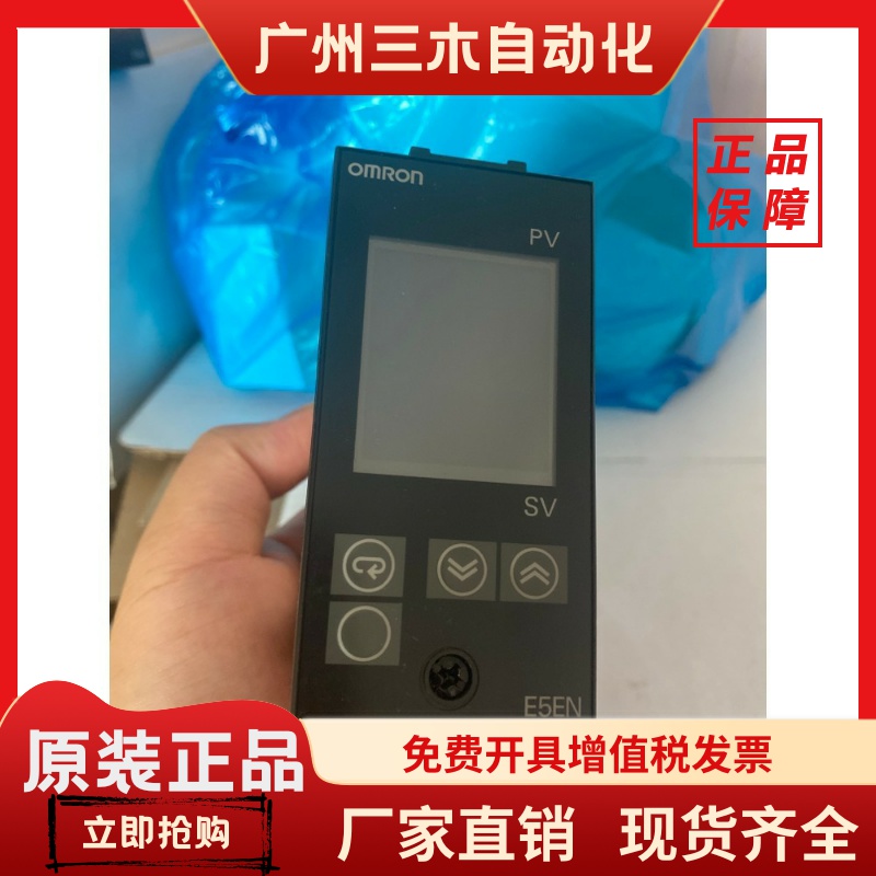 温控器E5EN-R1TC/Q1TC/-300/500 R3MP-500 E5ENT-R3P/E5EWT-R1KJ