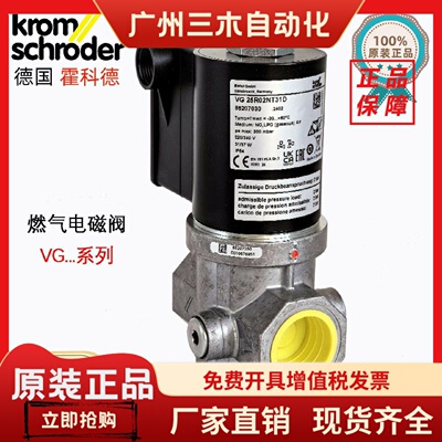 电磁阀VG15R03NT31DMVZ  VG40/32  VG25R02NT31D VG25R03NT31DMVZ