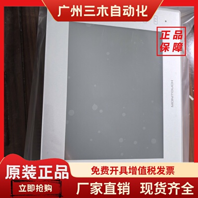 富士V9100iC.V9100iS.V9120iS.V9080iCD.V808CDN.V808SD.V808iSDN