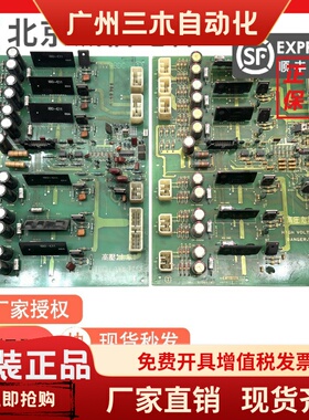 LG/星玛电梯驱动板INV-BDC-1/1R01301日立INV-BDCC-3/31095782