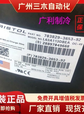 H24B22QABJB H23B263ABKA布里斯托压缩机H2EB293ABKB H24B31QABJA