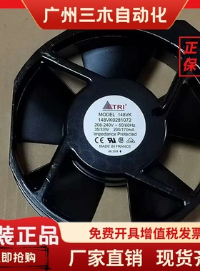 148VK0281000 148VK0281091 148VK0282030 148VK0281072 进口风机