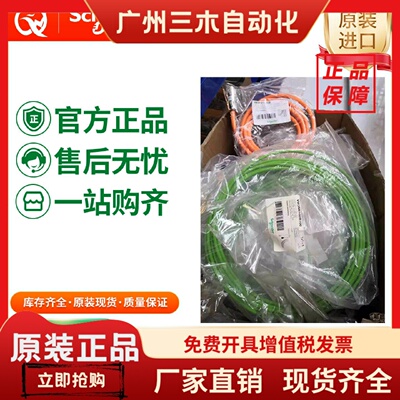 施耐德X80扩展电缆BMXXBC008K/BMXXBC015K/BMXXBC030K/BMXXBC050K