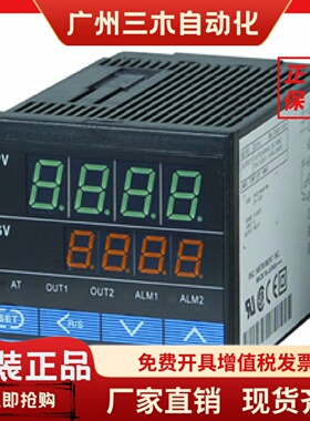 RKCCD701FK02-M*AN-NN厂家直销全智能温控仪温控器