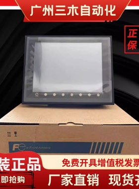 富士V710C/710S/V710T/V710CD/V710SD/V710TM/V710iS/V712S 712iS