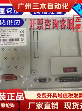 斯美特触摸屏GD17n-LST2E/BST2R-C1/C0/E0/B0/BST2E 原装二手拆机