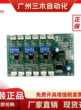 奥的斯电梯通讯板RS53 RS5-C3 RS14-C3 XBA610AK2 OMA4351AEN配件