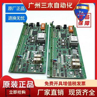 通力电梯KM51070342G03 KM51070342G05 KM5201321G03扶梯主板现货