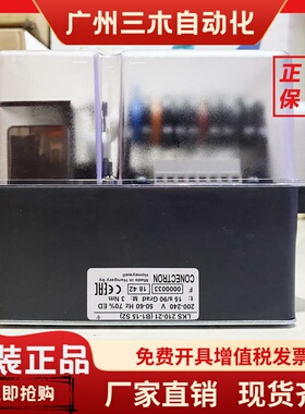 利雅路伺服电机风门执行器LKS210-21KS210-08燃烧机LKS210-10马达