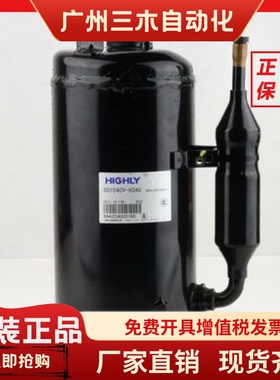 SD104CV-P6AG sd091cv-h3bu SD122CV-P6AG全新原装日立1匹压缩机