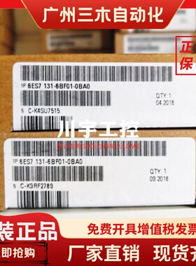西门子 6ES7131 6ES7 131-6BF01/6BF00/6BH00/6BH01-0BA0/OBAO/B1