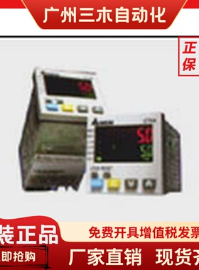 全新台达计数器 CTA4000A 台达仪表 台达CTA4100A计数器