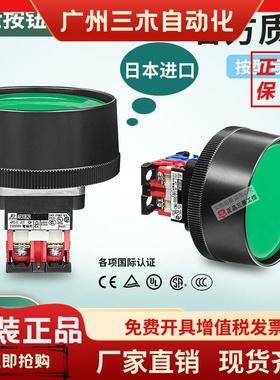 正品日本进口富士绿色平头AR30B2R按钮开关AR30B2R-11G/R/B