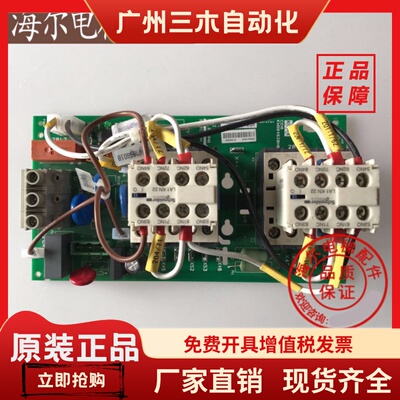 通力电梯变频器KDL16LKDL16R接触器板KM964619G24/G23KM964620H04