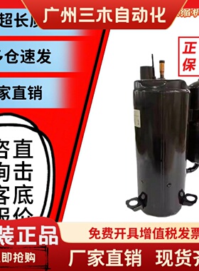 TH420RV TH428RV TH420RC-C9EU1 446 TH410UV-C9EU全新原装压缩机